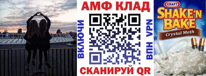 продажа наркотиков  Тольятти  АМФЕТАМИН Premium 
