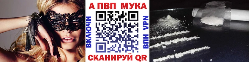 Alpha PVP кристаллы Тольятти