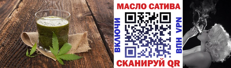 закладки  Тольятти  Cannafood конопля 