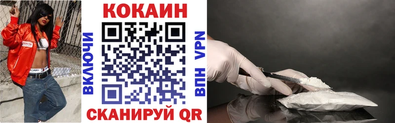 купить наркоту  мега ONION  Кокаин Fish Scale  Тольятти 