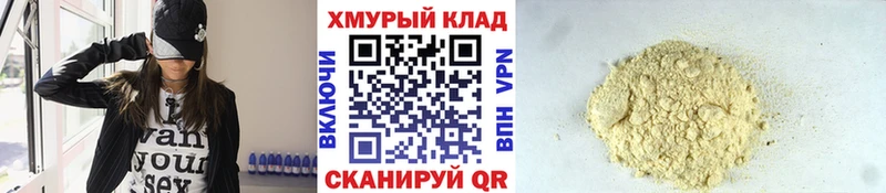 Героин афганец  Тольятти 
