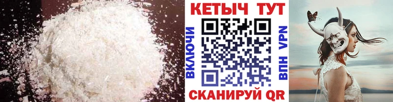 где найти   Тольятти  Кетамин ketamine 