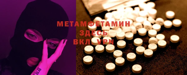 дурь Кинешма