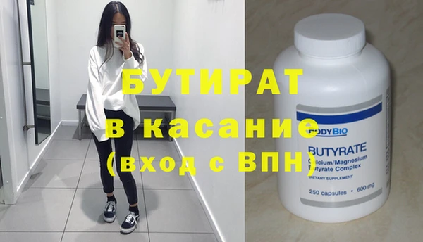 дурь Кинешма
