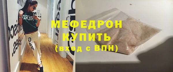 прущая мука Киренск