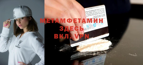 дурь Кинешма