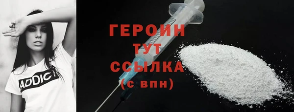 дурь Кинешма