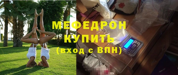 прущая мука Киренск