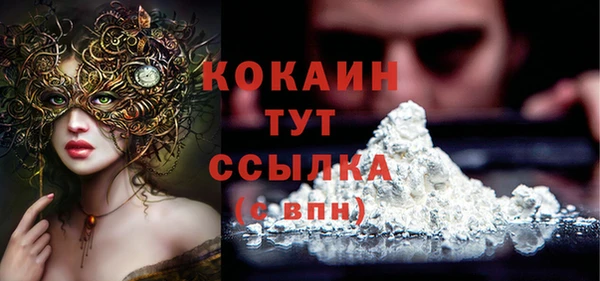 прущая мука Киренск