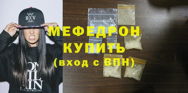 прущая мука Киренск