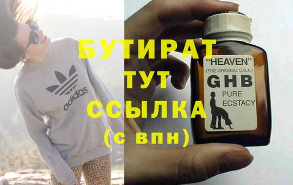 прущая мука Киренск