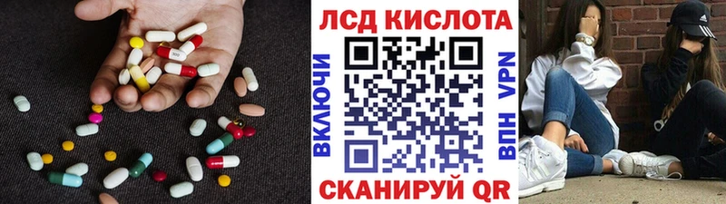 Лсд 25 экстази ecstasy  закладка  Тольятти 