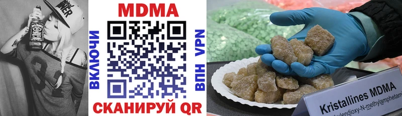 MDMA молли  Тольятти 