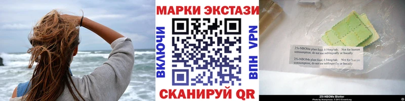 гидра ссылка  Тольятти  Марки 25I-NBOMe 1,8мг 